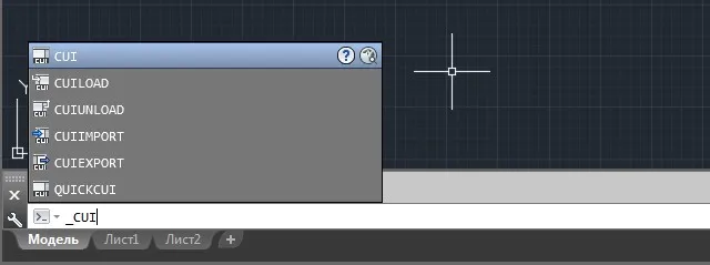 Как сделать классический интерфейс в AutoCAD 5