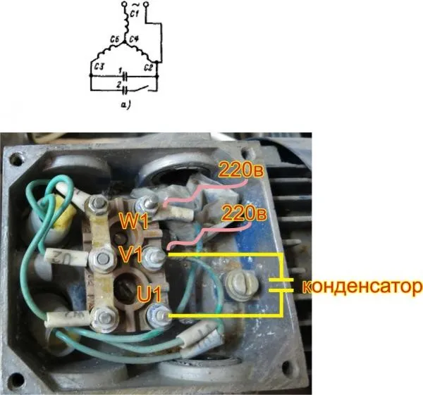 Схема включения двигателя с конденсатором