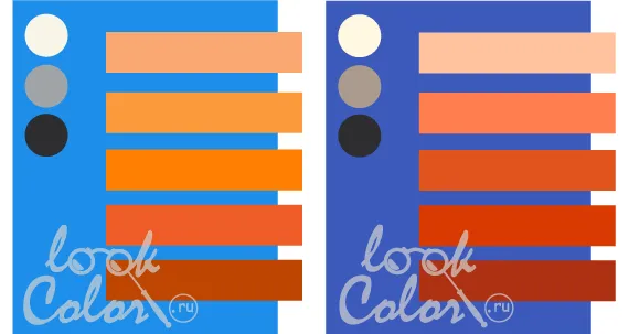 сочетание сине голубого и сине фиолетового с оранжевым